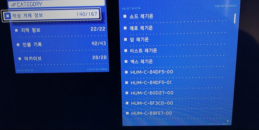 인물 기록에 관해서_1.jpg