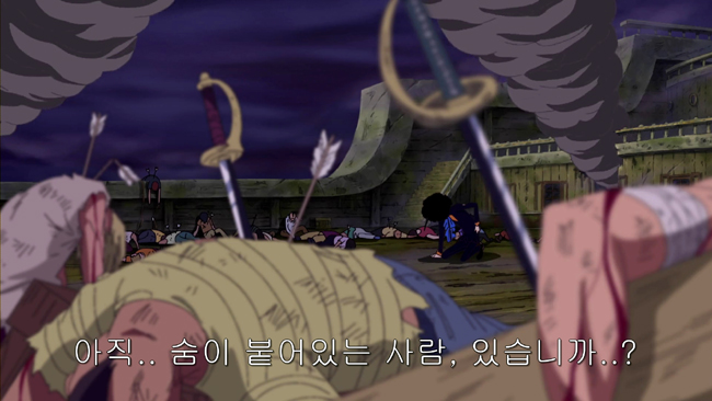 [원피스] "뭡니까.... 반주만 남겨두고.. " - 애니메이션 명장면#61_1.jpg