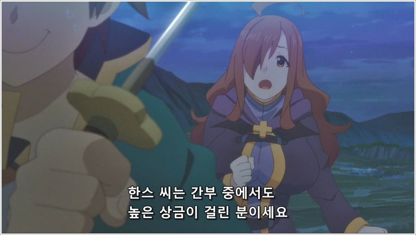 내가본 일본 만화중에 슬라임이 강하게 나온거_5.jpeg