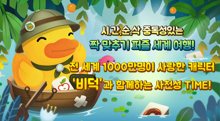 사천성 이미지