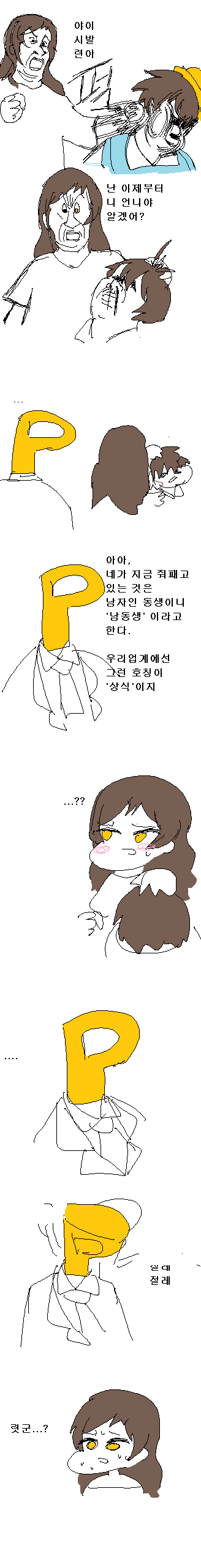 시호2.png