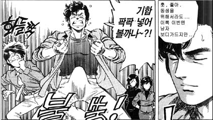 나히아의 시대 착오적 캐릭터중 甲.jpg_9.png