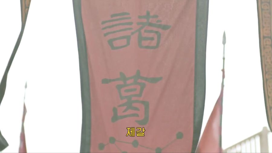 (스압)사마의 VS 제갈량_3.jpg