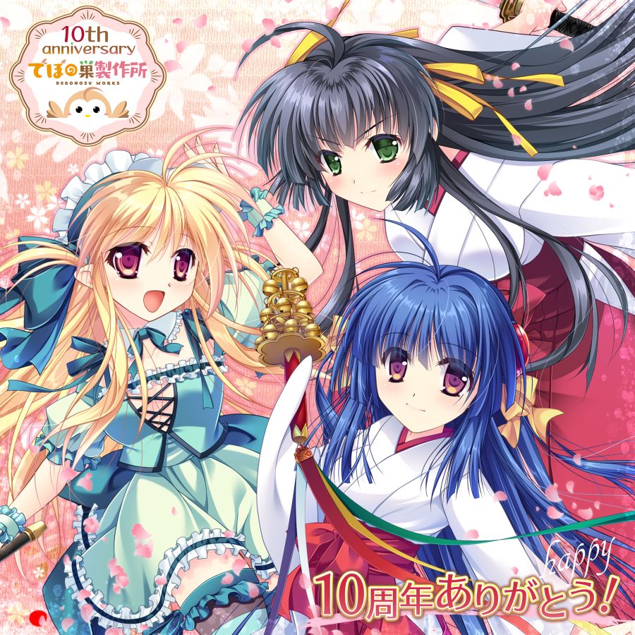 데보노스 10주년 기념 배경화면_4.png