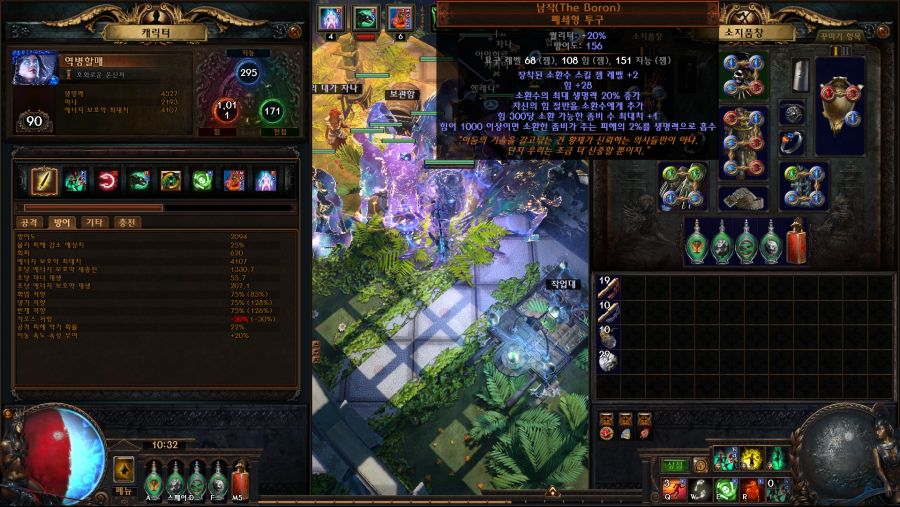 역병리그 네크 세팅 거의 완성_1.png