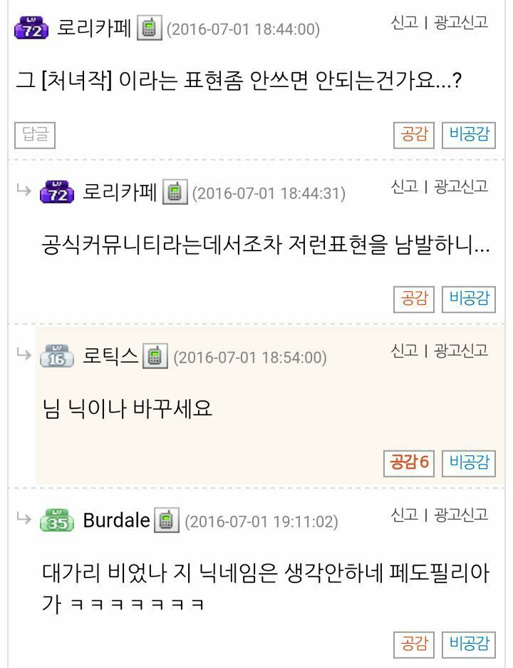 처녀작이라는 표현좀 안쓰면 안되는건가요..?_1.jpg
