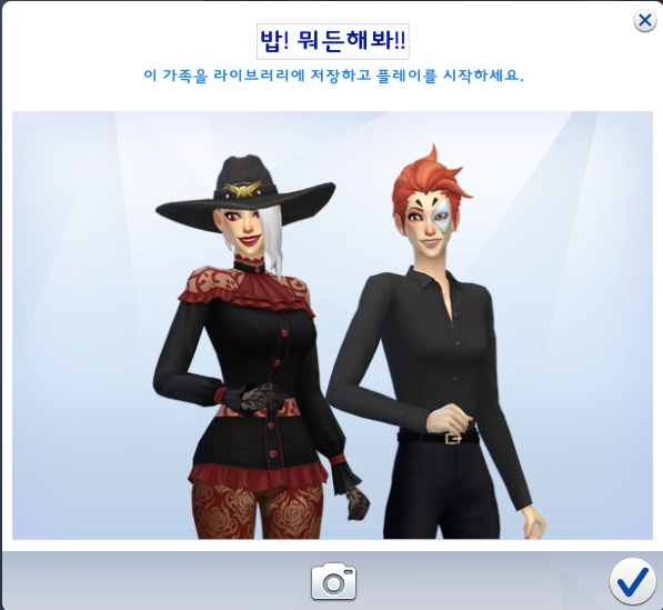Sims 4 Screenshot 2019.08.25 - 02.43.47.75.png