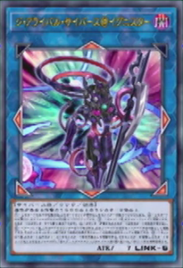 디 어라이벌 사이버스@이그니스터 일러_1.png