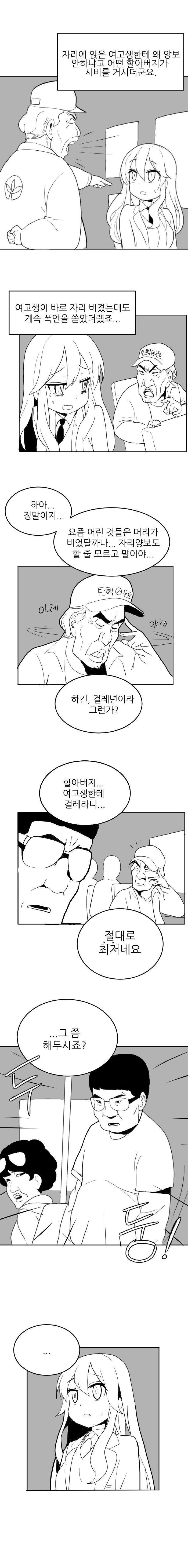 클릭하지마라_1.jpg