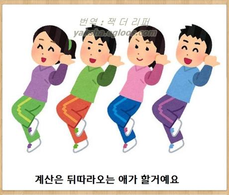 보테베 (제목 학원) 모음집_1.jpg