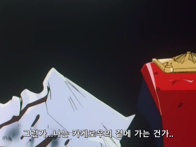 [アニメ] 勇者警察ジェイデッカ- 第43話 (DVD 640x480 WMV9 QB93) - 쉐도우마루 대포변화! 필살!! 브레이브 캐논.avi_20190913_181343.667.jpg