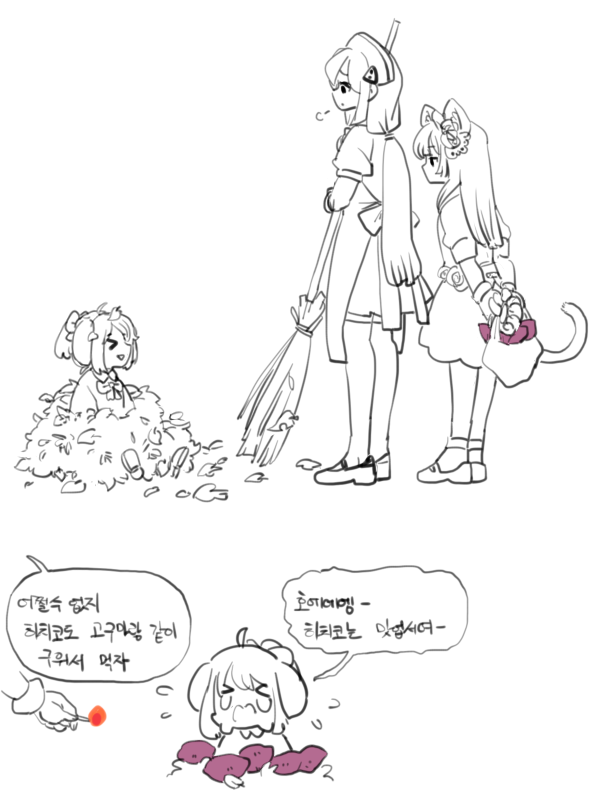 가을컴패니언.png