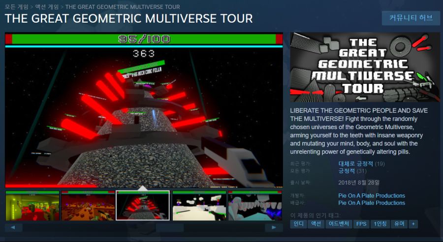 [스팀] THE GREAT GEOMETRIC MULTIVERSE TOUR 무료_1.png