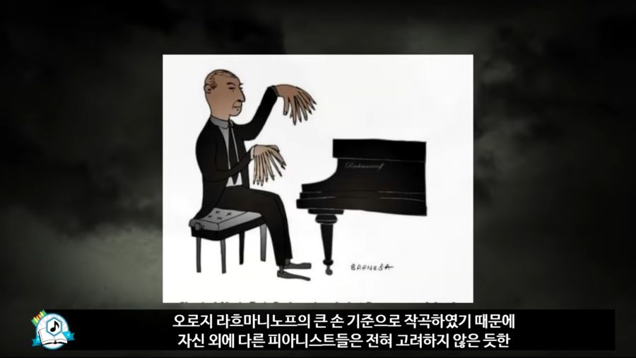세상에서 가장 어려운 피아노 곡