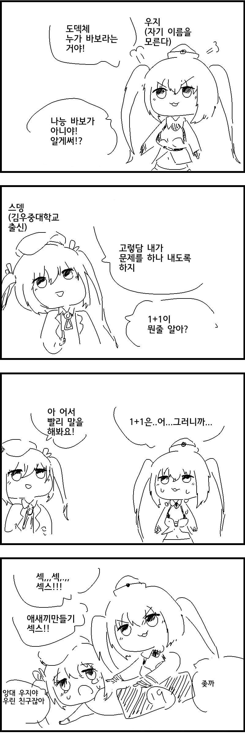 새 캔버스.jpg