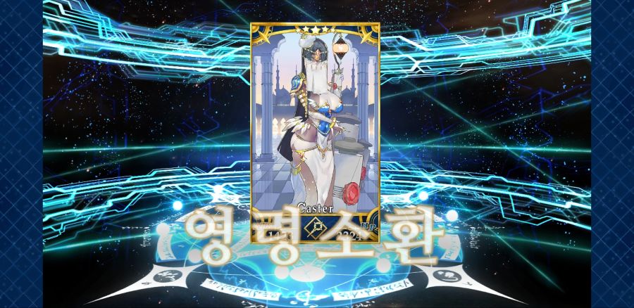 Screenshot_20190914-214721_FateGO.jpg