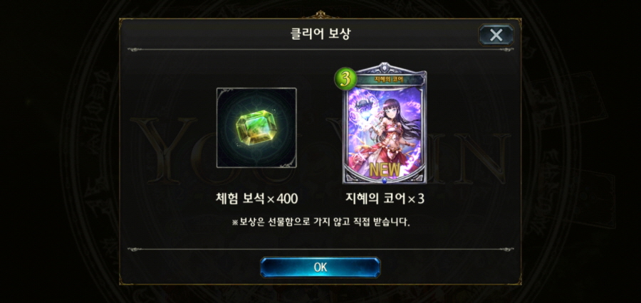 Shadowverse_2019-09-15-16-44-07.jpg