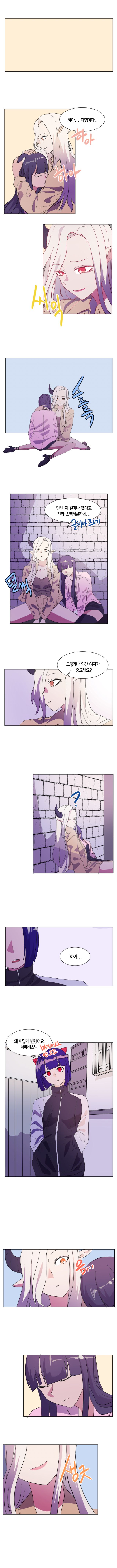 동거녀는 서큐버스 4화_6.jpg