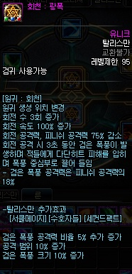 회천광폭.png