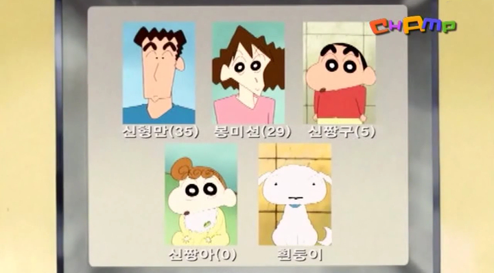 극장판 불고기로드에서 짱구네 가족의 죄목.jpg_2.jpg