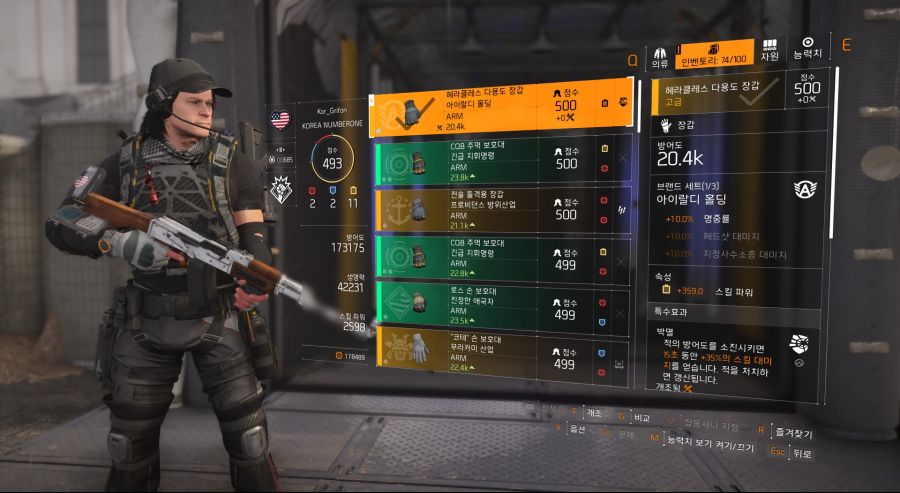 Tom Clancy's The Division® 22019-9-16-16-38-10.jpg