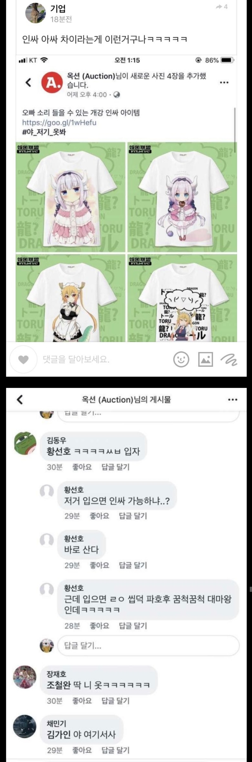 인싸와 아싸의 차이._1.jpg
