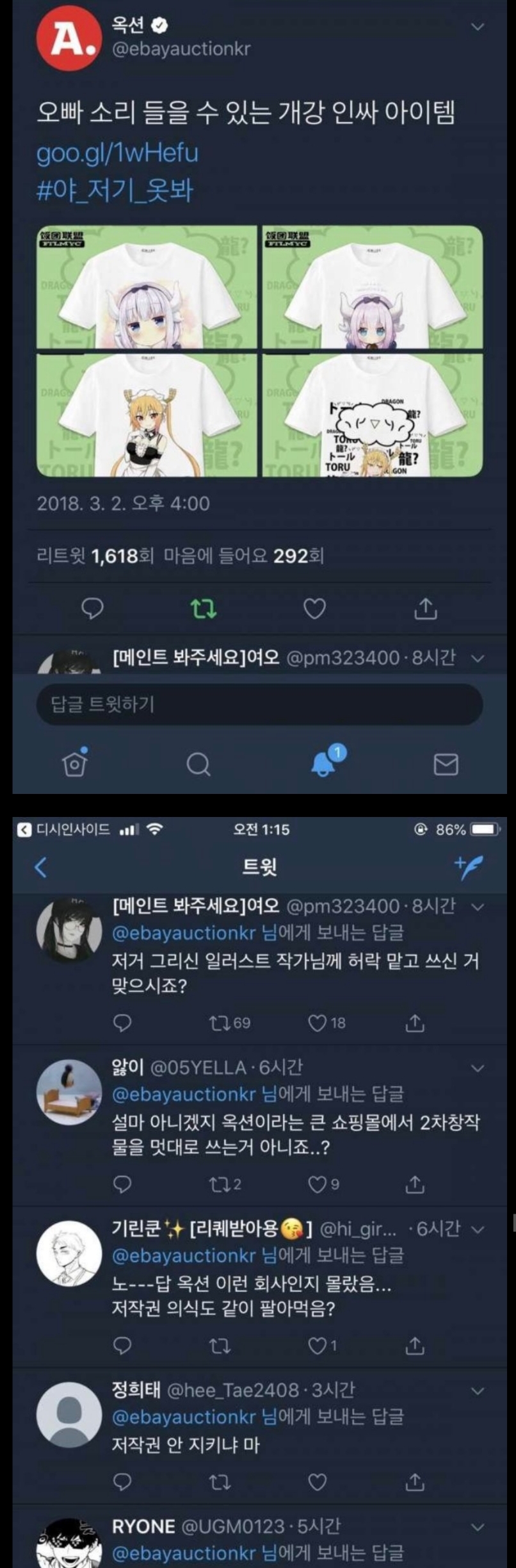 인싸와 아싸의 차이._2.jpg
