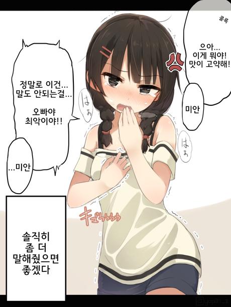 여기가 바로 남유게입니다 여러분!_3.jpg