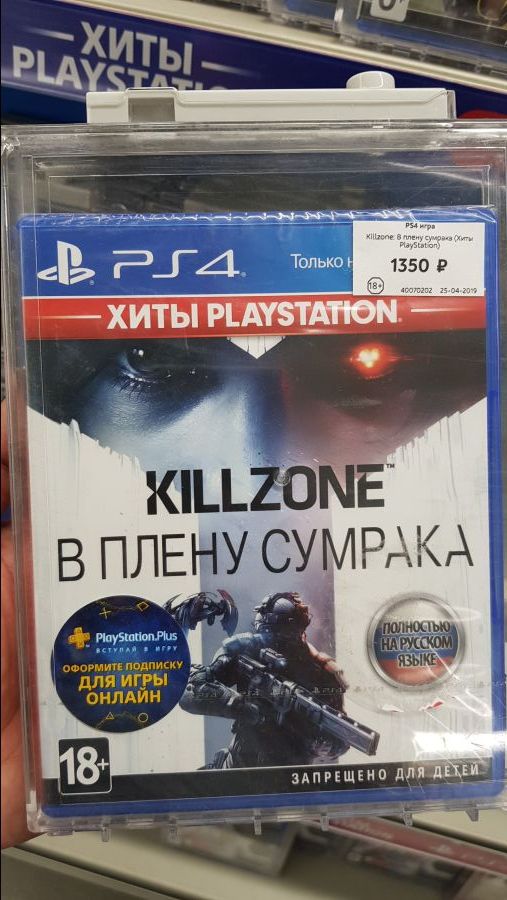 [러시아] 블라디보스토크 덕질 탐방기, 블라디보스토크에서의 게임과 덕질 (초스압)_60.jpg