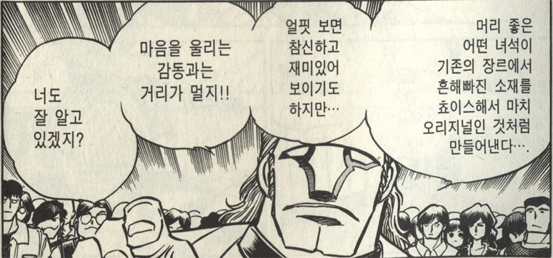 호에로짤_26.jpg