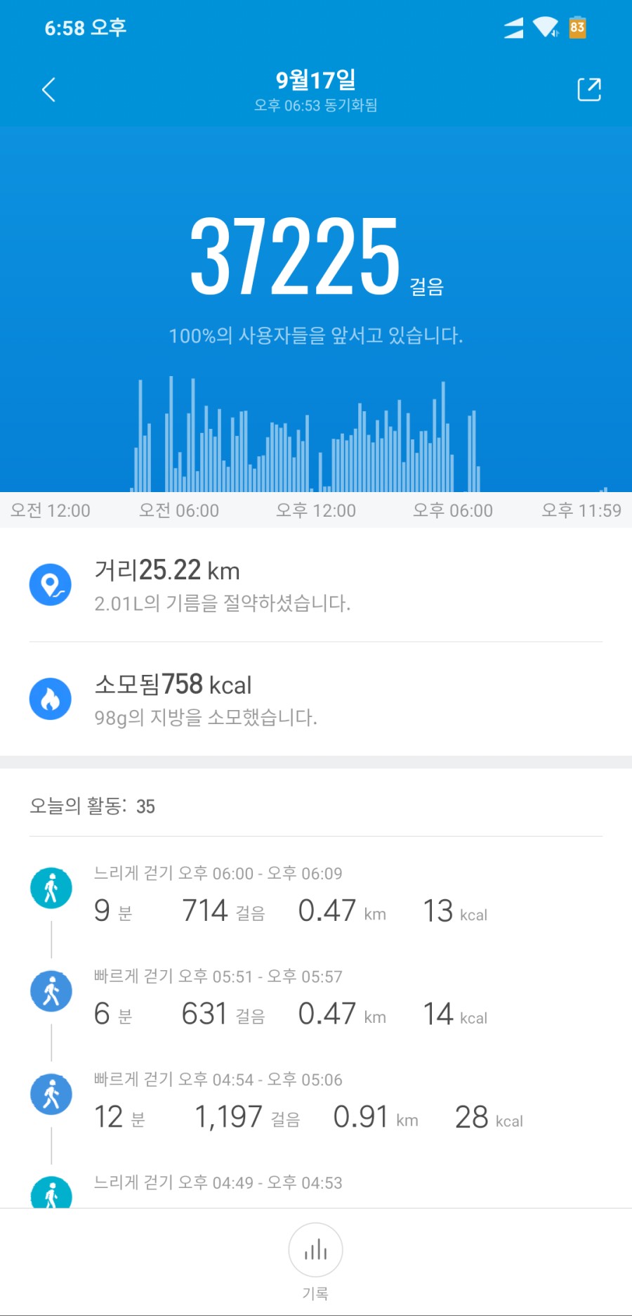 Screenshot_2019-09-18-18-58-52-477_com.xiaomi.hm.health.png