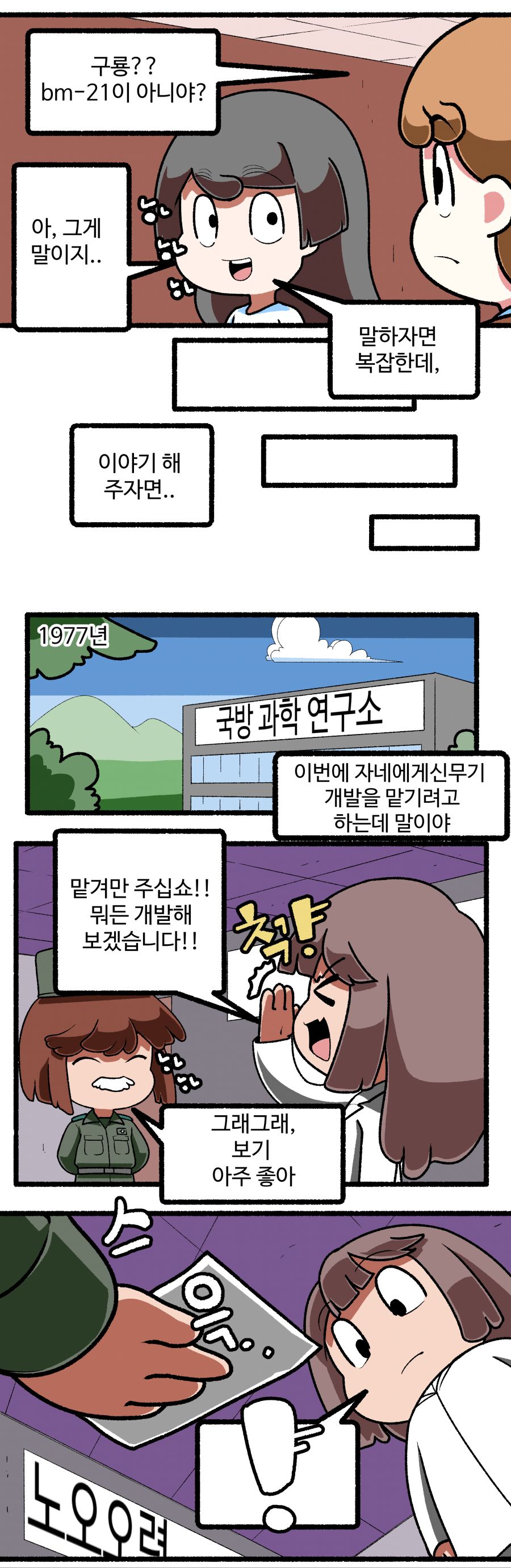 콘티19.jpg