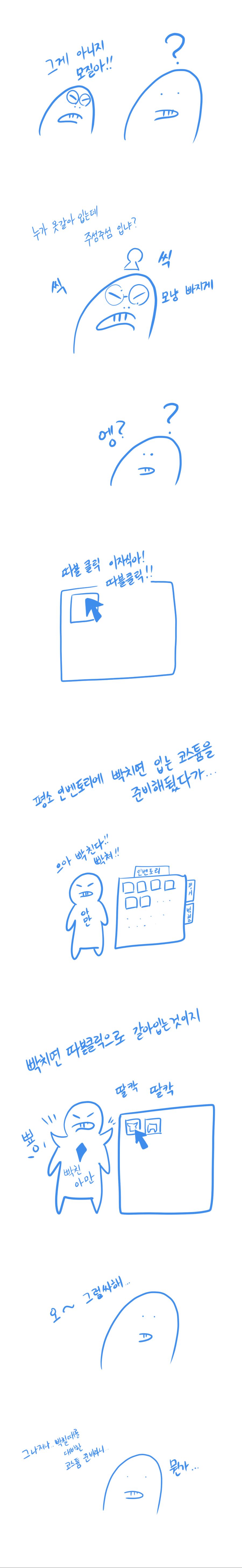 로것이 알고싶다._003.jpg