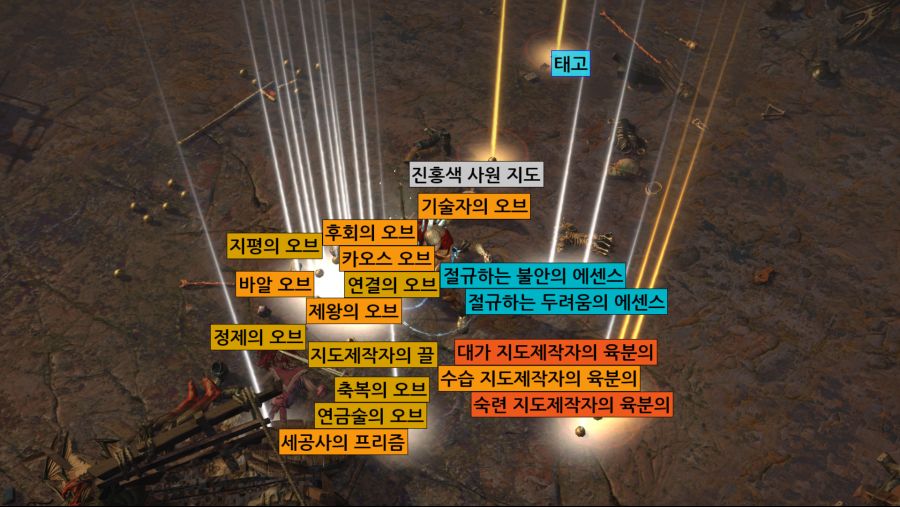 [입문자 가이드 4편] 아이템 필터, 반드시 깔아야 하는 프로그램_13.png