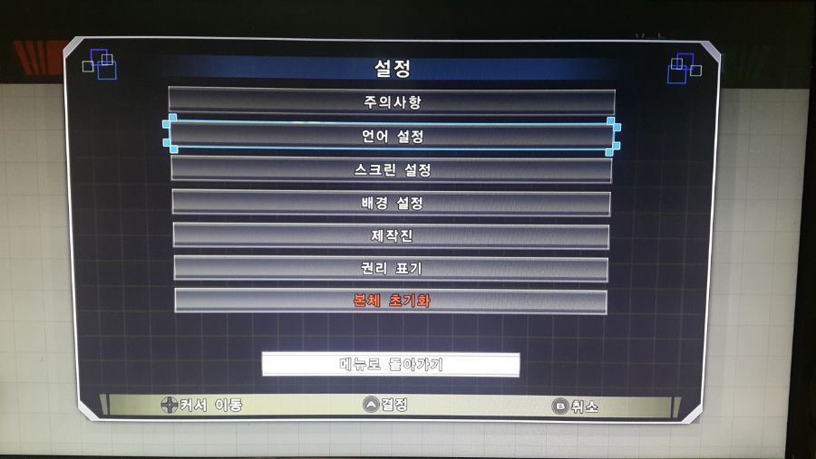 일본 아마존에서 산 메가도라 미니가 왔습니다._9.jpg