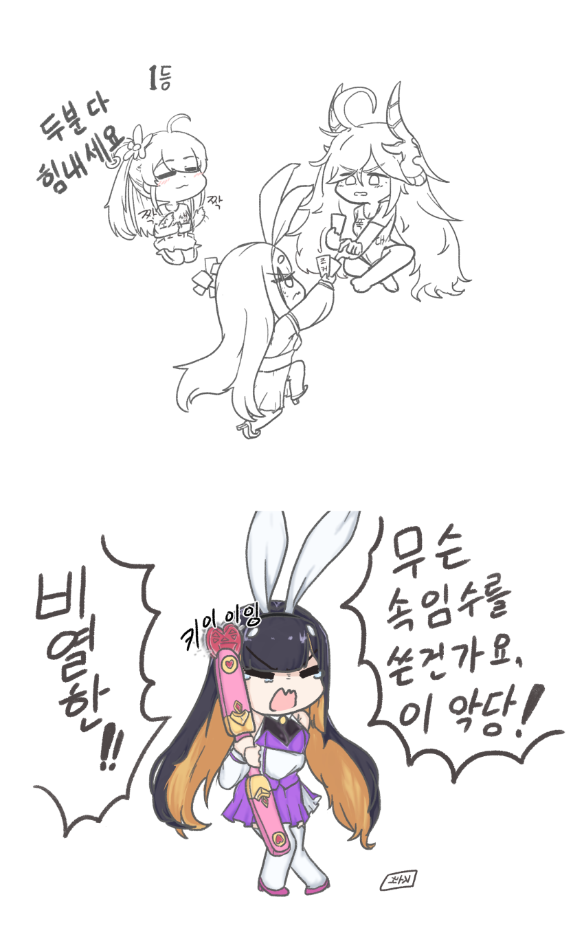 뽀끄백토.png