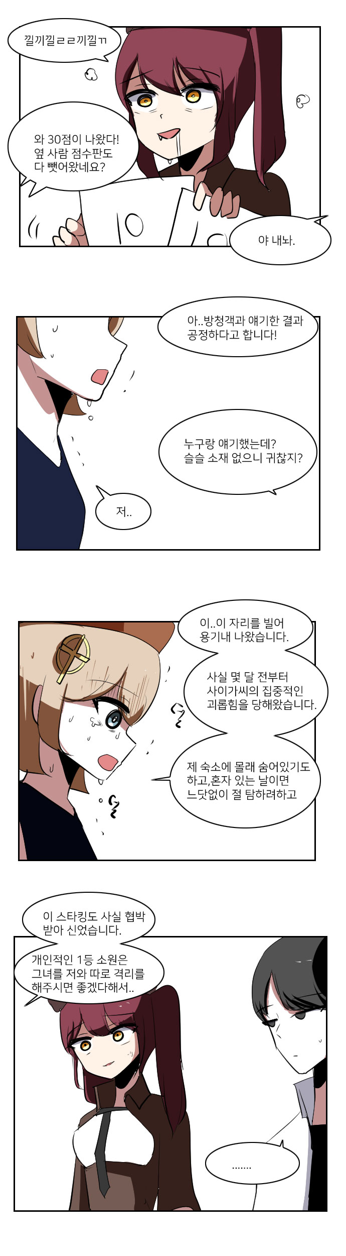 수영복 대회004.jpg