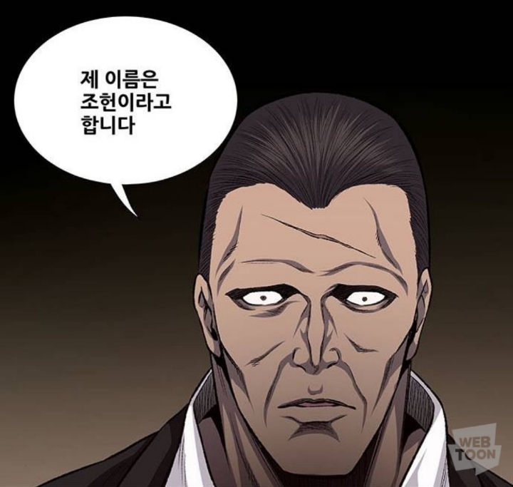 네이버 웹툰 레전드 캐릭터_3.jpg