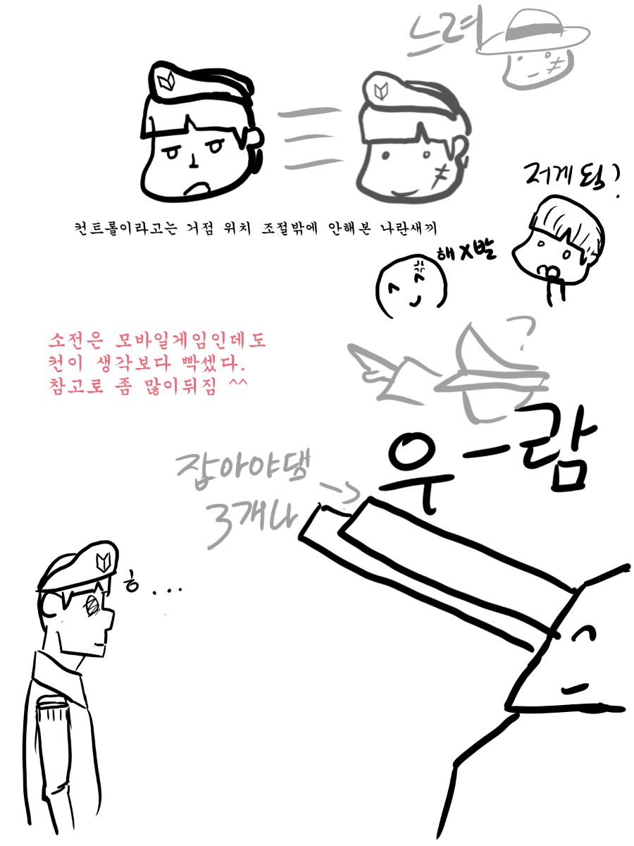 소린이의 뇌절분열 2 .png