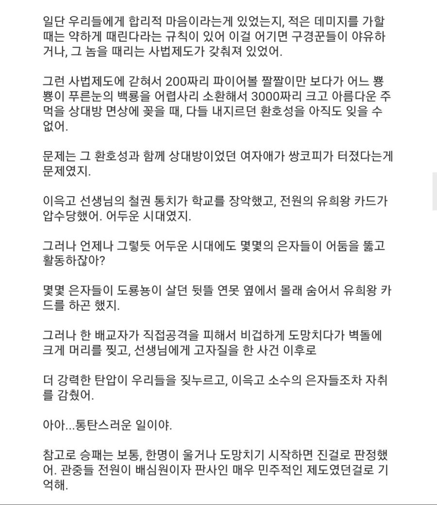 추억의 유희왕카드 썰_3.jpg