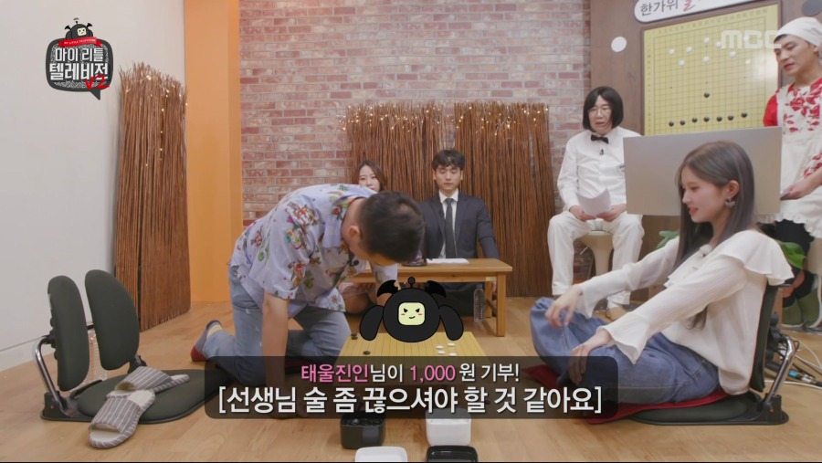 마이 리틀 텔레비전V2.E25.190920.HDTV.H264.1080p-HJ.avi_000353853.png