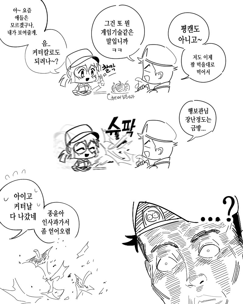 행보관피오_7_2.png