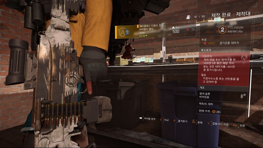 Tom Clancy's The Division® 2 PTS2019-9-17-17-35-42.jpg