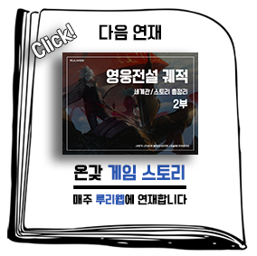 영전궤적2.png