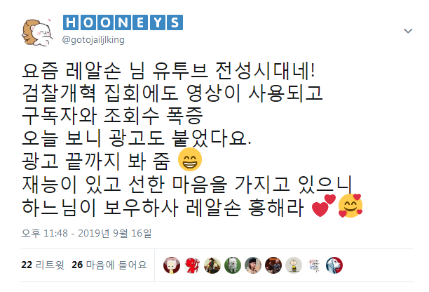 이해찬 빨고 문파 매도하고 뉴비씨 까는 최빠 레알손 영상 주의_3.png