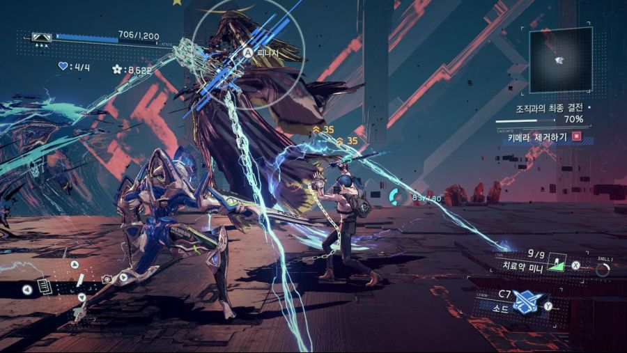 리뷰 '애스트럴 체인'_4.jpg