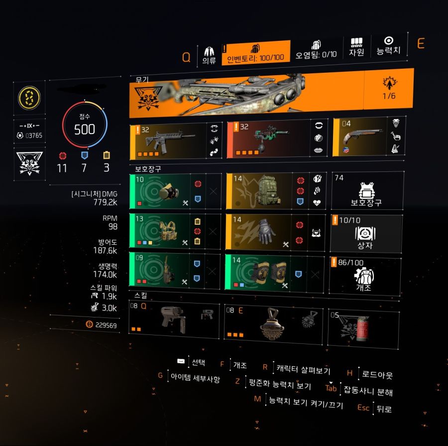 Tom Clancy's The Division® 2 PTS2019-9-21-15-20-8.jpg