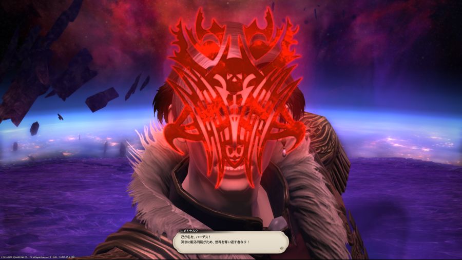 ffxiv_08192019_204912_981.png