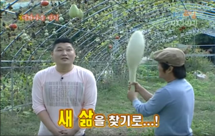 강호동을 팰때 가져야 하는 각오.jpg_4.png