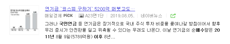 국민연금.PNG